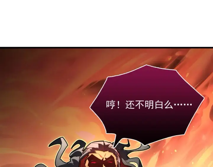 《从末世崛起》248 突破！中级战神！图24