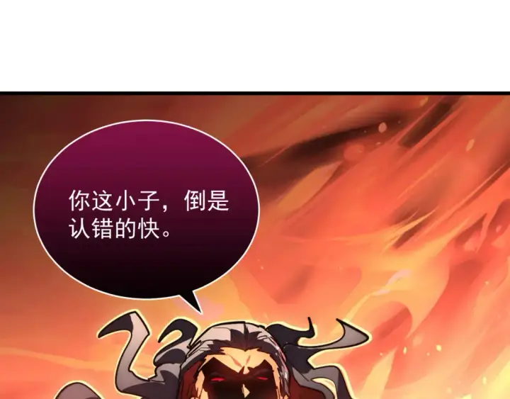 《从末世崛起》248 突破！中级战神！图35