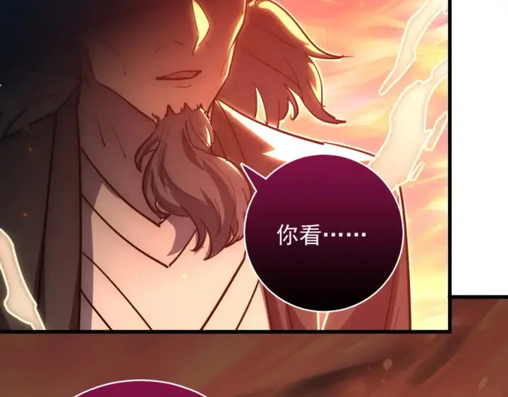 《从末世崛起》248 突破！中级战神！图40