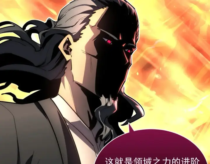 《从末世崛起》248 突破！中级战神！图47