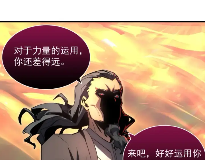 《从末世崛起》248 突破！中级战神！图49