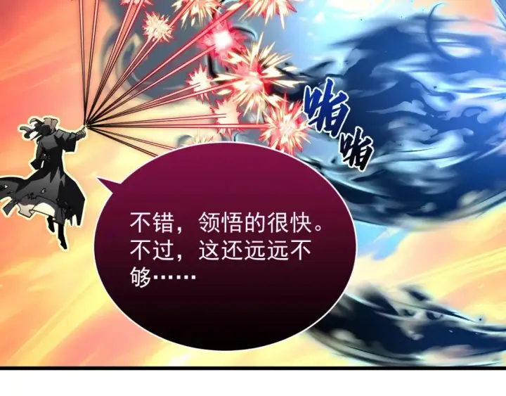 《从末世崛起》248 突破！中级战神！图58