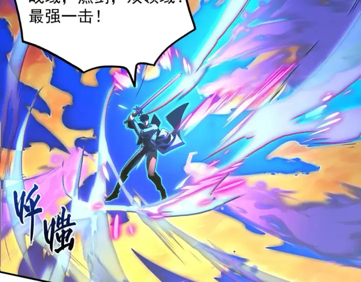 《从末世崛起》248 突破！中级战神！图6
