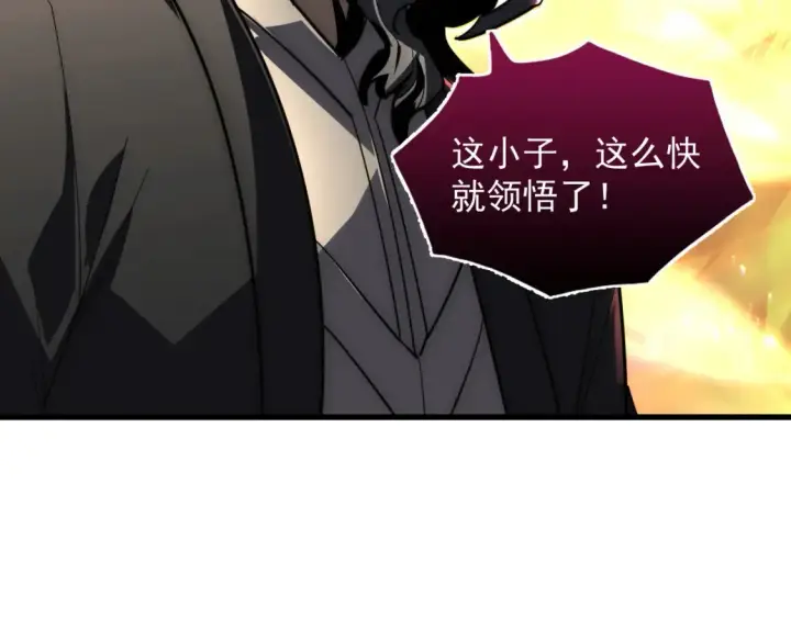 《从末世崛起》248 突破！中级战神！图65