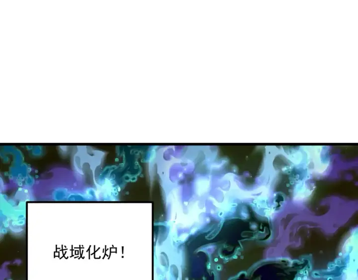 《从末世崛起》248 突破！中级战神！图66