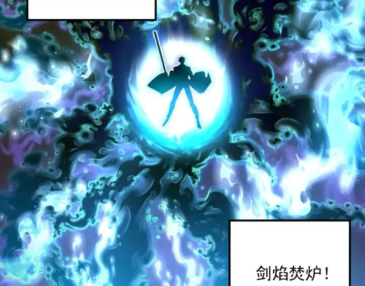 《从末世崛起》248 突破！中级战神！图67