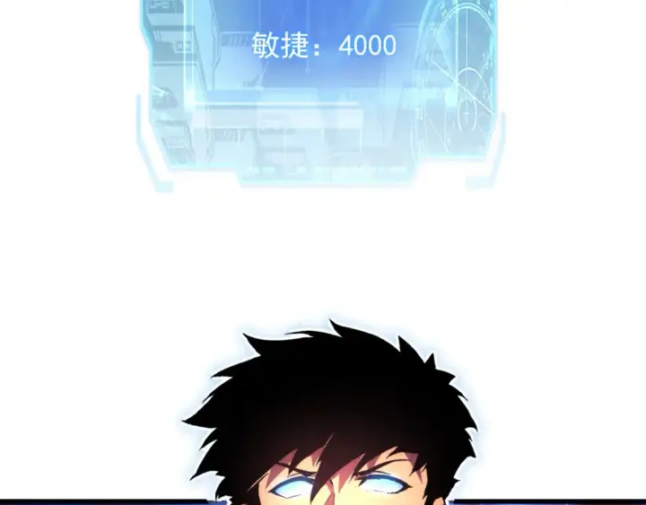 《从末世崛起》248 突破！中级战神！图72