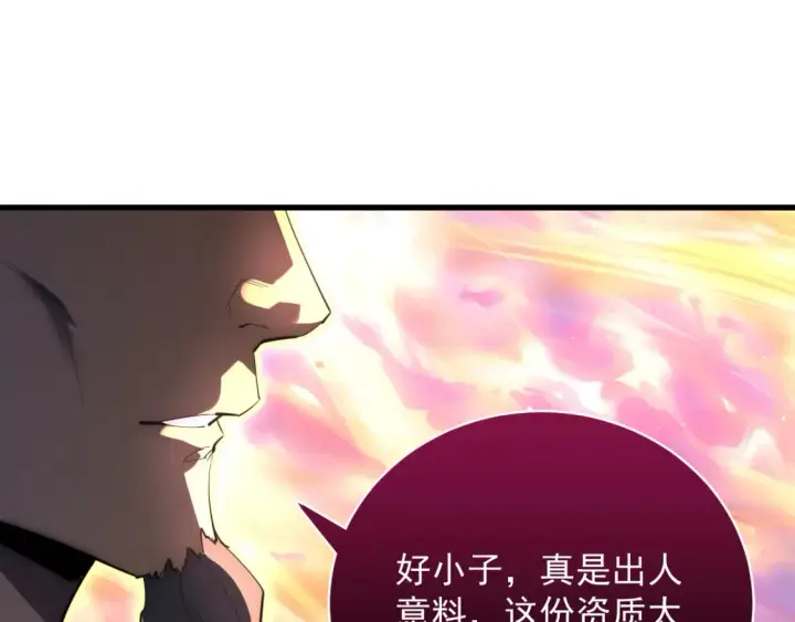 《从末世崛起》248 突破！中级战神！图75