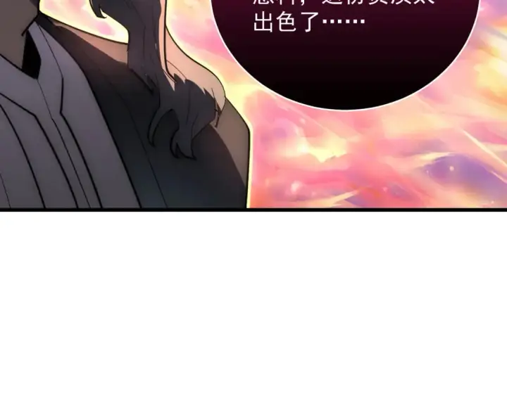 《从末世崛起》248 突破！中级战神！图76
