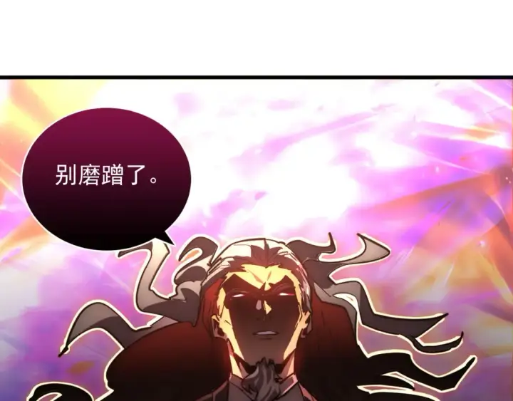 《从末世崛起》248 突破！中级战神！图77
