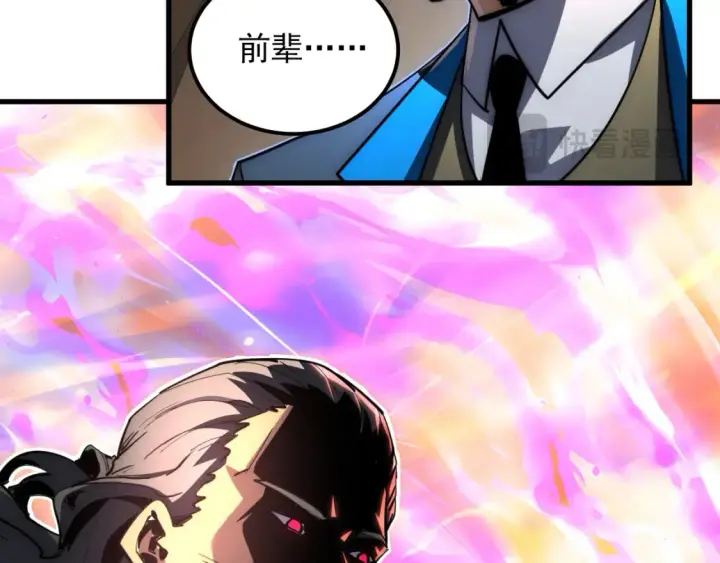 《从末世崛起》248 突破！中级战神！图88