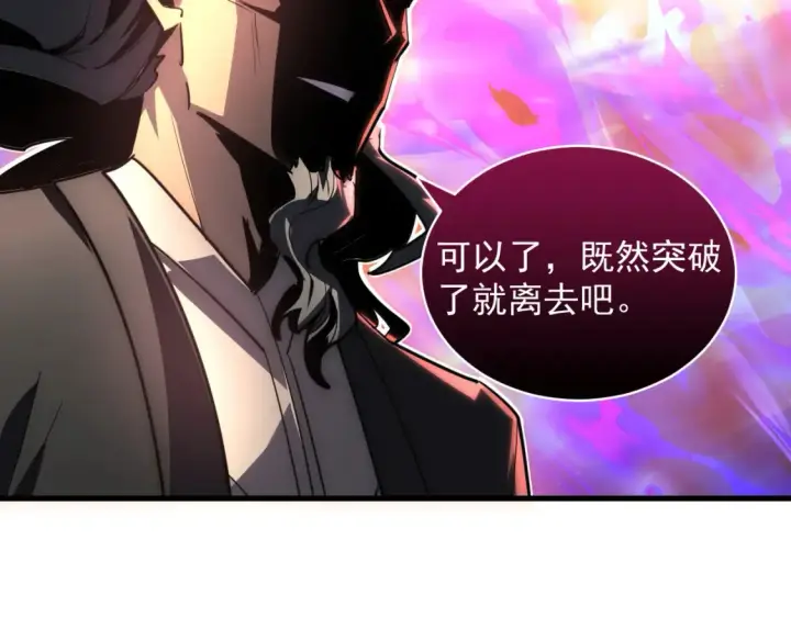 《从末世崛起》248 突破！中级战神！图89