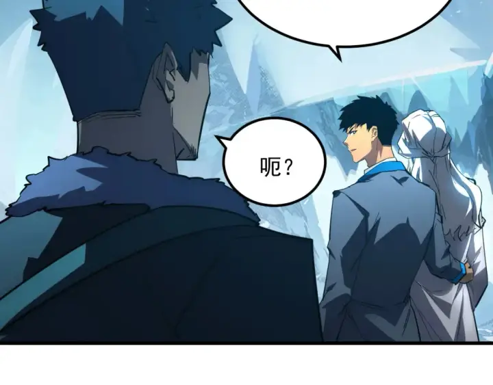 《从末世崛起》249 崽崽的蜕变图101