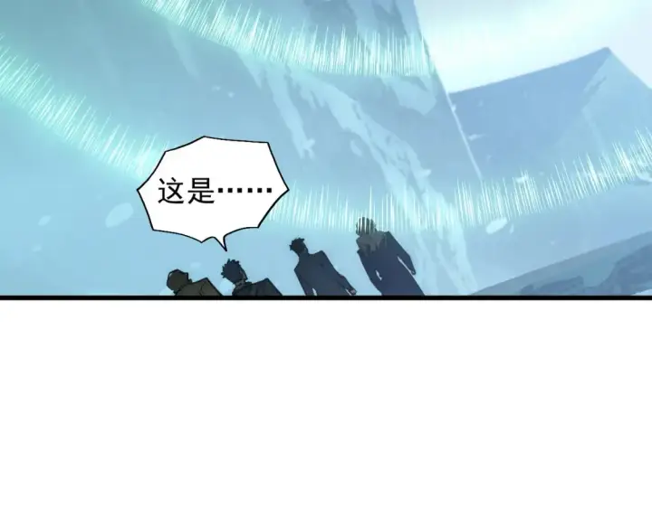《从末世崛起》249 崽崽的蜕变图104