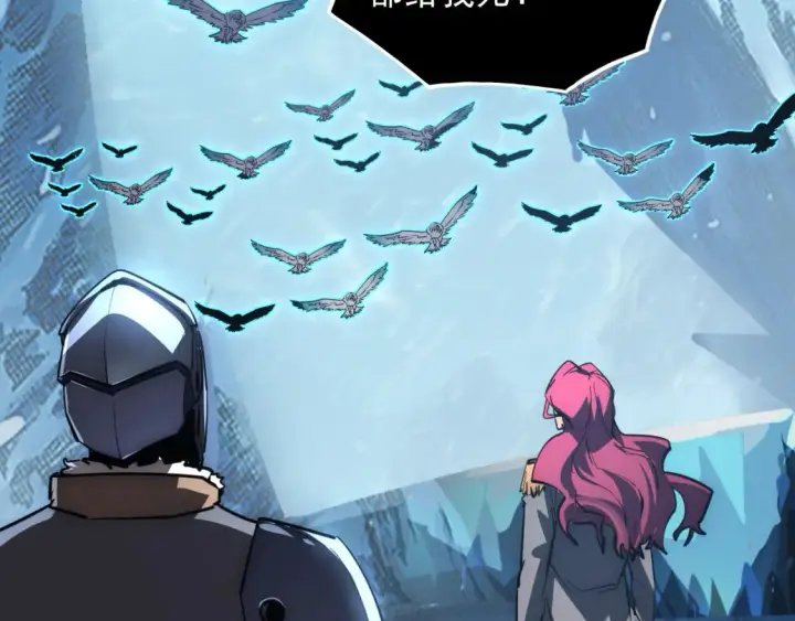 《从末世崛起》249 崽崽的蜕变图106