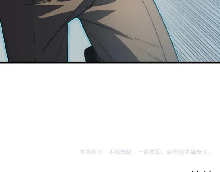 《从末世崛起》249 崽崽的蜕变图115