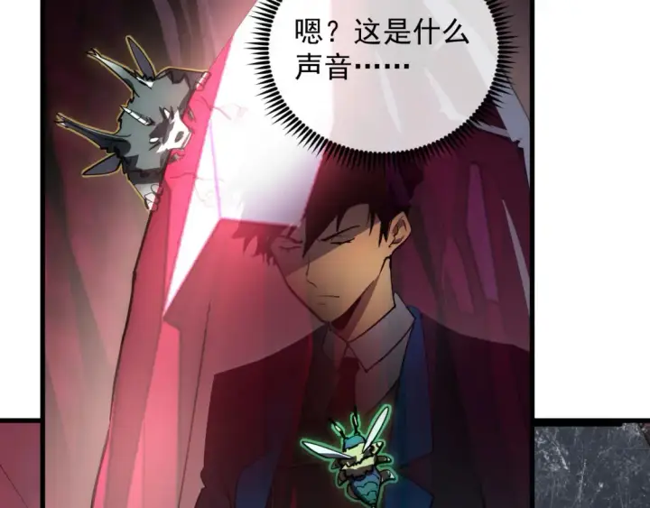 《从末世崛起》249 崽崽的蜕变图13