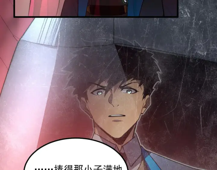 《从末世崛起》249 崽崽的蜕变图14