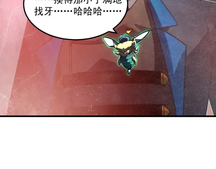 《从末世崛起》249 崽崽的蜕变图15