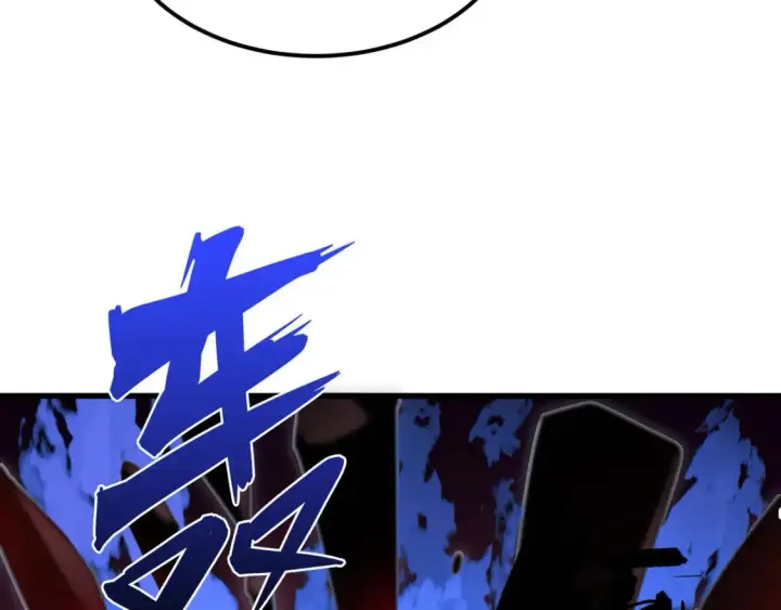 《从末世崛起》249 崽崽的蜕变图24