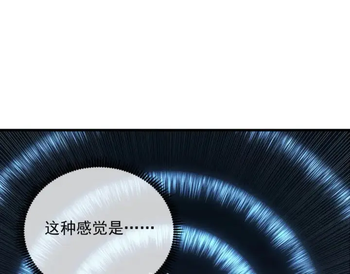 《从末世崛起》249 崽崽的蜕变图5