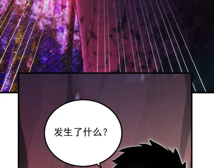 《从末世崛起》249 崽崽的蜕变图51