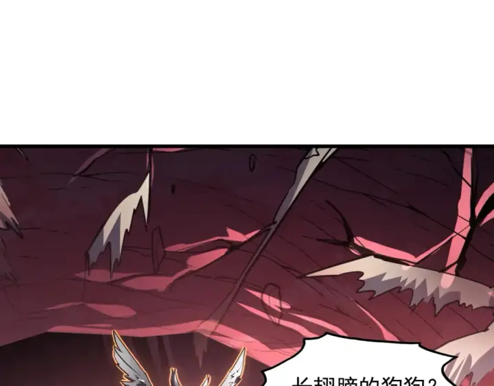 《从末世崛起》249 崽崽的蜕变图78