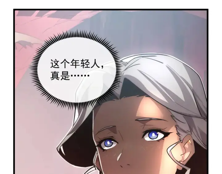 《从末世崛起》249 崽崽的蜕变图88