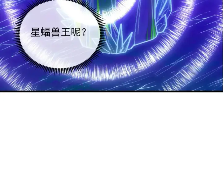 《从末世崛起》249 崽崽的蜕变图9