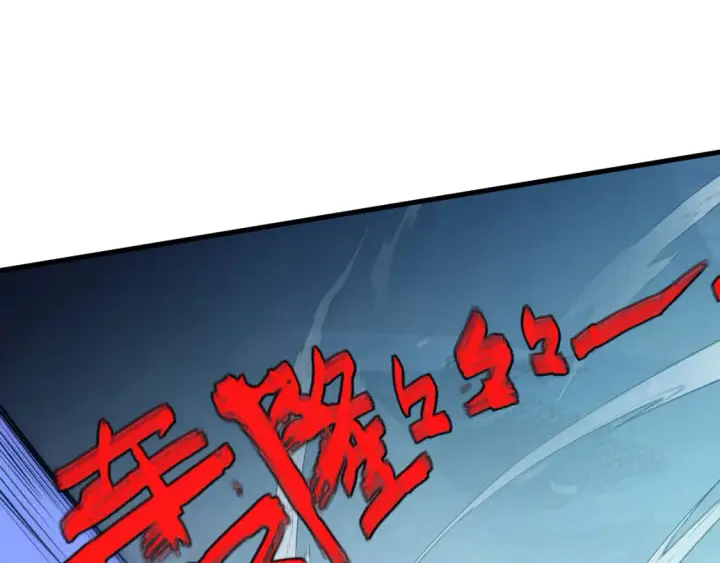《从末世崛起》250 跪下！图10