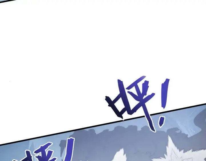 《从末世崛起》250 跪下！图23