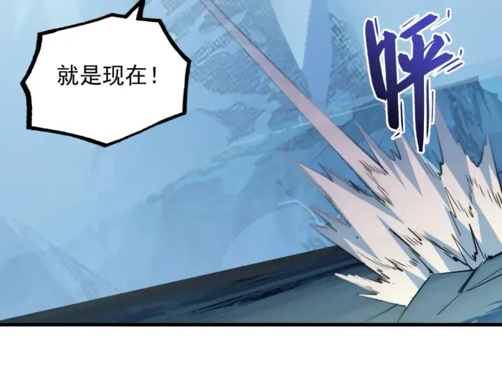 《从末世崛起》250 跪下！图27