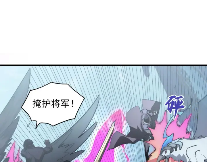 《从末世崛起》250 跪下！图29