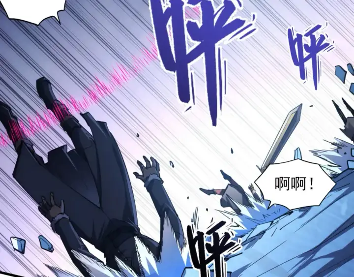 《从末世崛起》250 跪下！图40