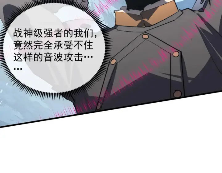 《从末世崛起》250 跪下！图43