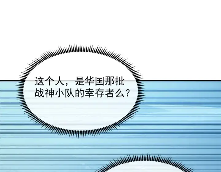 《从末世崛起》250 跪下！图62