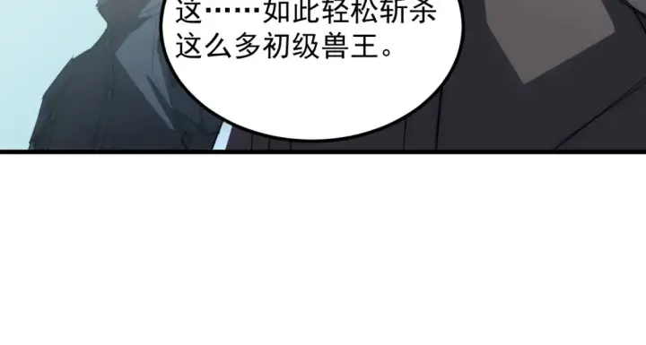 《从末世崛起》250 跪下！图74