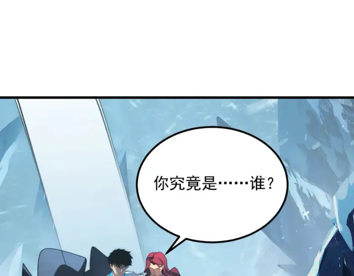 《从末世崛起》250 跪下！图75