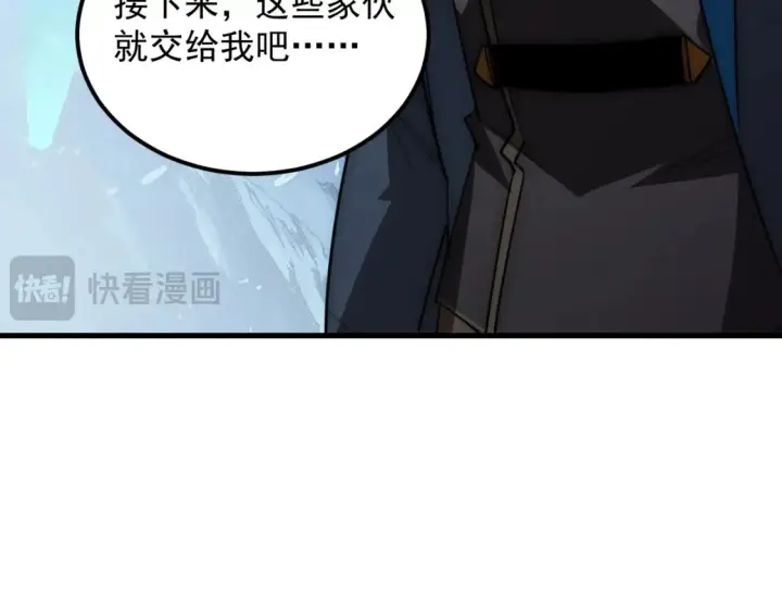 《从末世崛起》250 跪下！图79