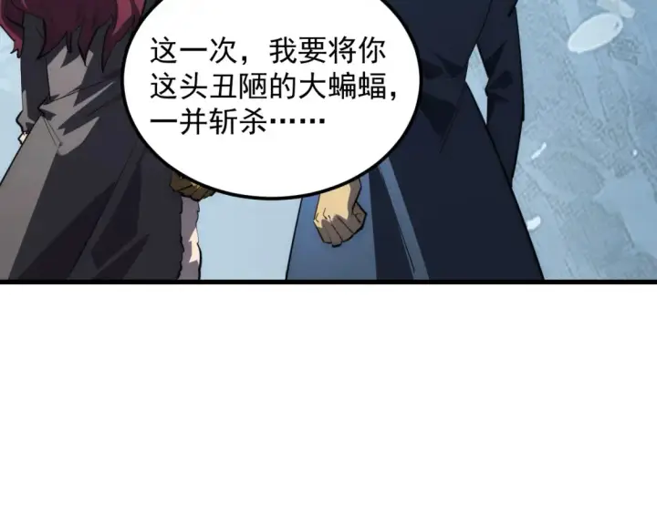 《从末世崛起》250 跪下！图84