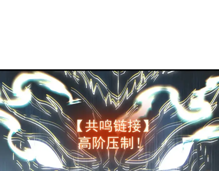 《从末世崛起》250 跪下！图97