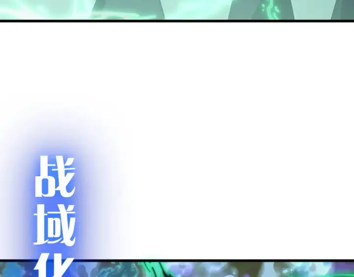 《从末世崛起》251 再战！星蝠兽王的杀手锏图102