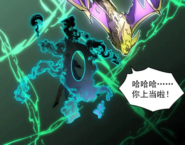 《从末世崛起》251 再战！星蝠兽王的杀手锏图111