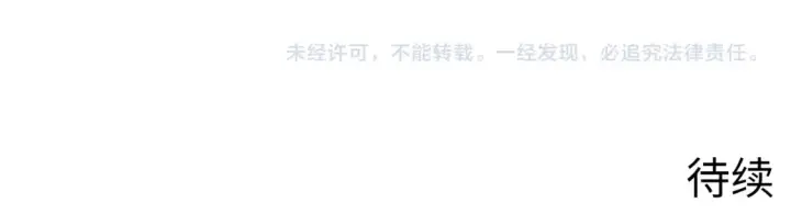 《从末世崛起》251 再战！星蝠兽王的杀手锏图115