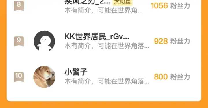《从末世崛起》251 再战！星蝠兽王的杀手锏图118
