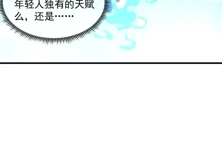 《从末世崛起》251 再战！星蝠兽王的杀手锏图29
