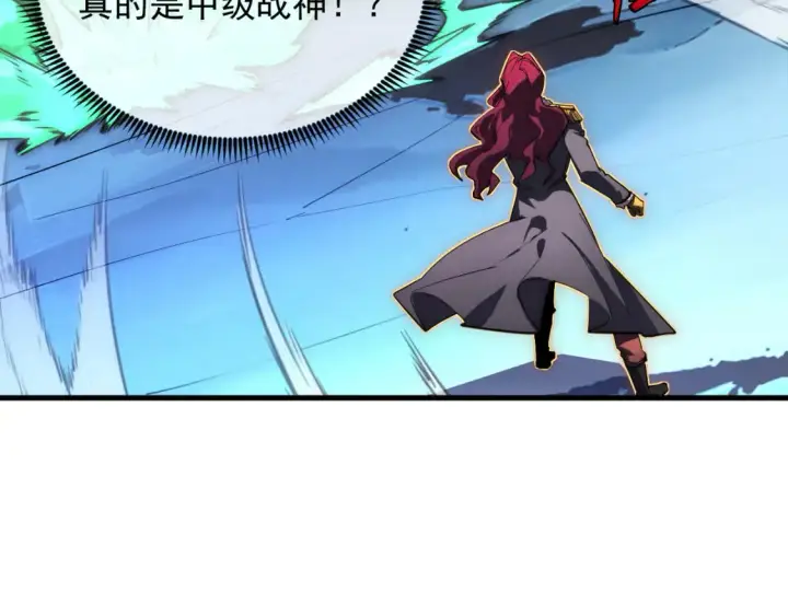 《从末世崛起》251 再战！星蝠兽王的杀手锏图44