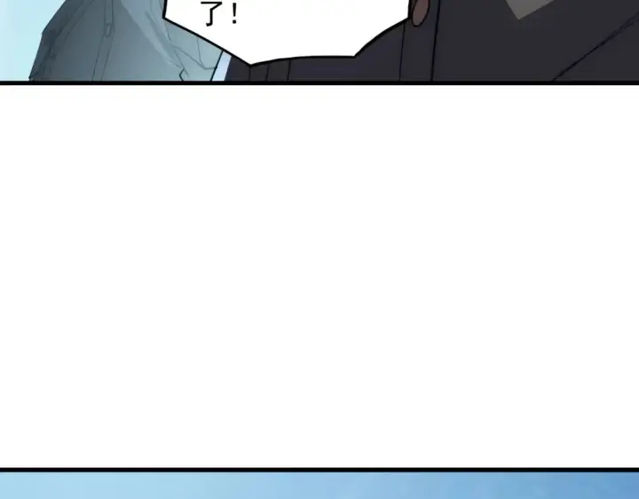 《从末世崛起》251 再战！星蝠兽王的杀手锏图71