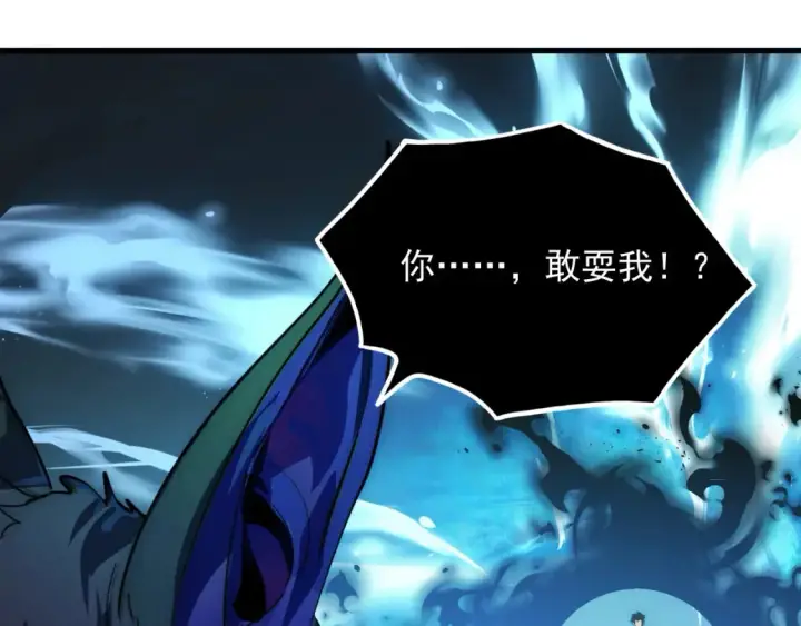 《从末世崛起》251 再战！星蝠兽王的杀手锏图87