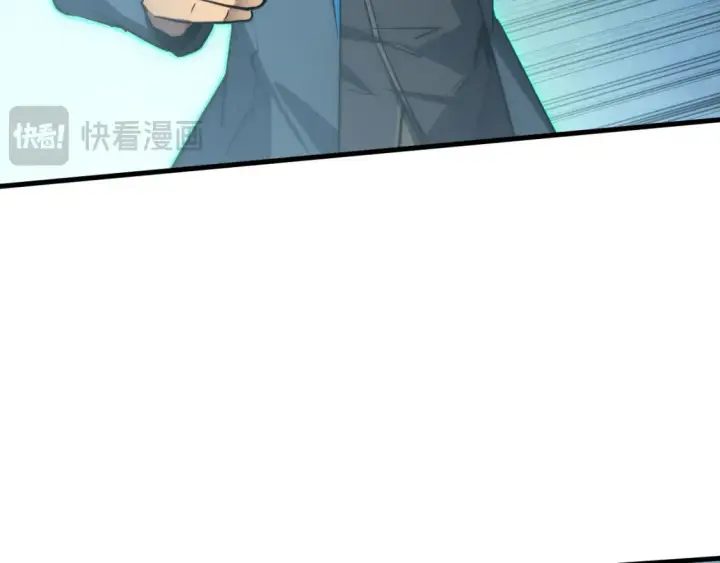 《从末世崛起》252 星蝠兽王真正的杀招！图60